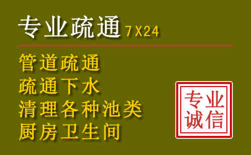 神农架污水池清理抽污案例