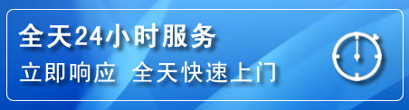 神农架24小时管道清理电话
