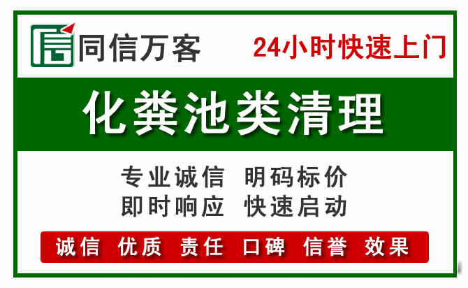 神农架附近流动补胎电话.jpg
