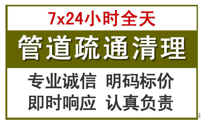神农架沉淀池清理