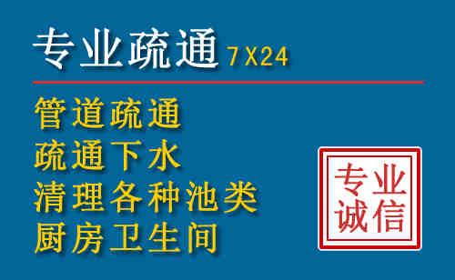神农架科技助力下的2026年夏季窨井管道疏通的新特点