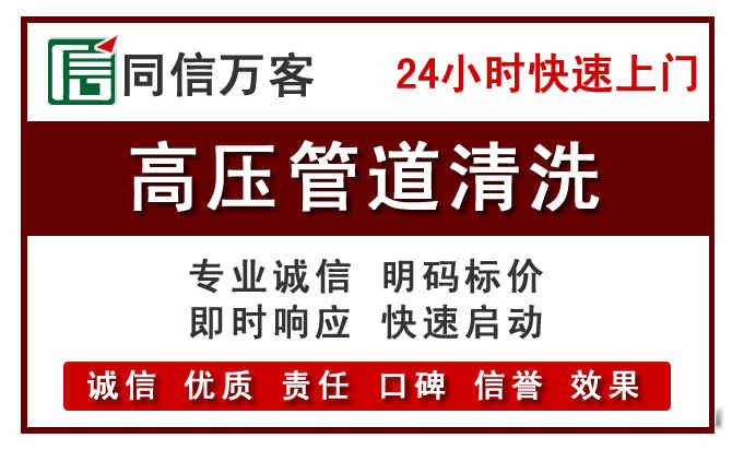 神农架河道清理